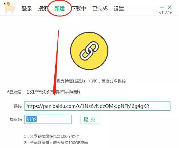 數(shù)字世界的新種子鏈接，探索無盡可能性