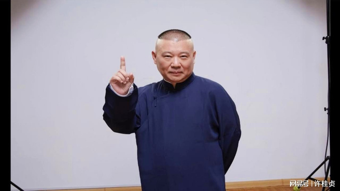 郭德綱單口相聲魅力全新展現(xiàn)夜，感受相聲的獨(dú)特魅力