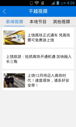 余干最新新聞報道綜述，全面解讀當(dāng)?shù)貢r事動態(tài)