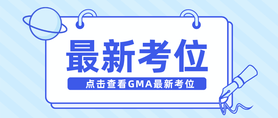 最新考試趨勢(shì)分析與備考策略深度探討