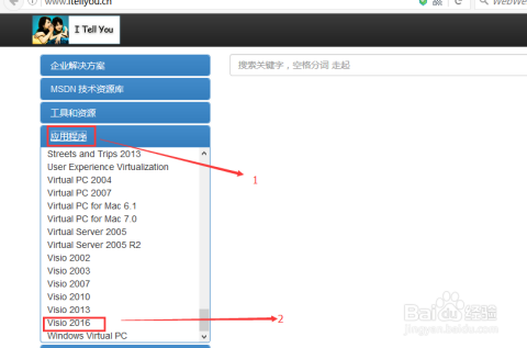 Visio最新版，引領(lǐng)企業(yè)級流程設(shè)計與可視化新時代