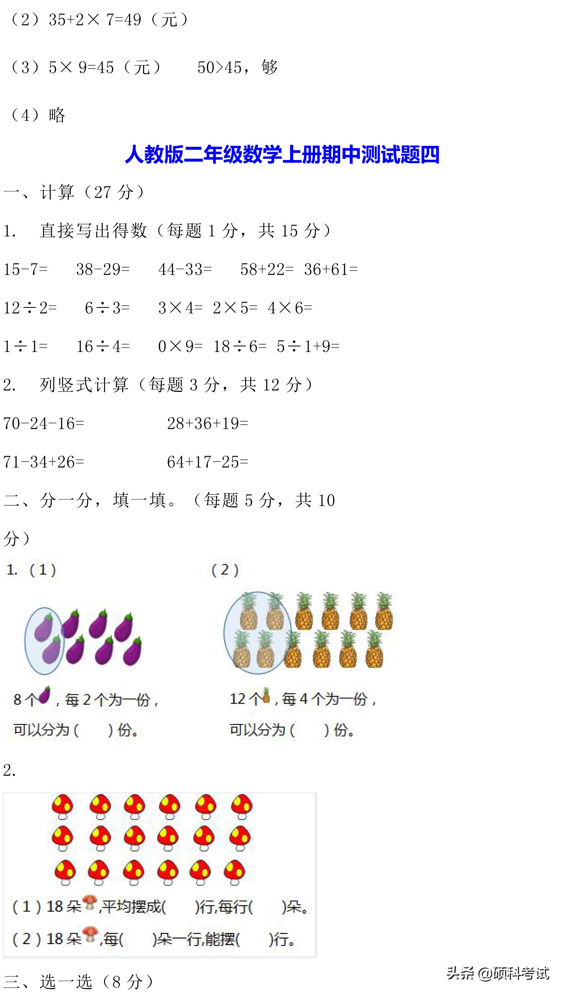 Word最新版下載探索，最新功能與應(yīng)用概覽