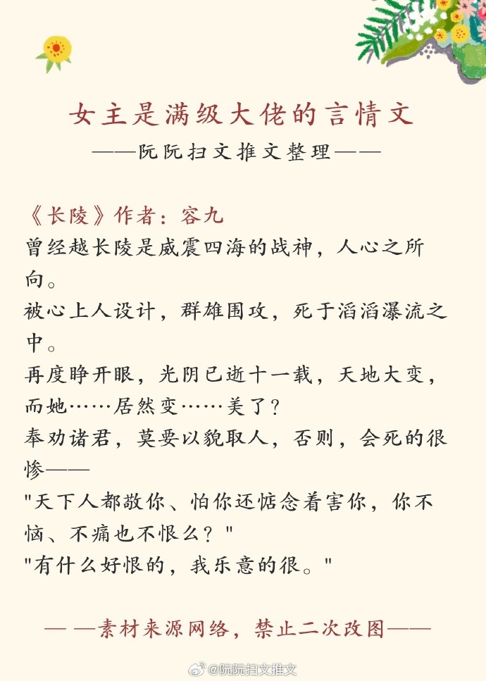 長陵最新番外，歷史回響與時代印記