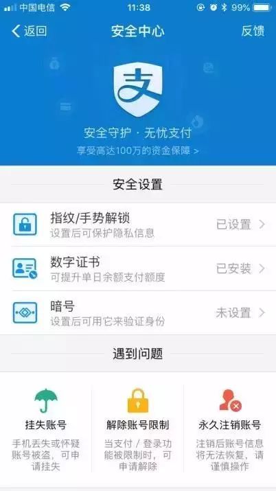 支付寶革新支付方式，最新功能與強(qiáng)大力量展現(xiàn)