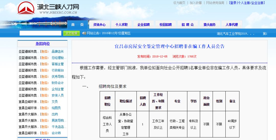 未來就業(yè)市場趨勢與機(jī)遇，最新職業(yè)信息概覽