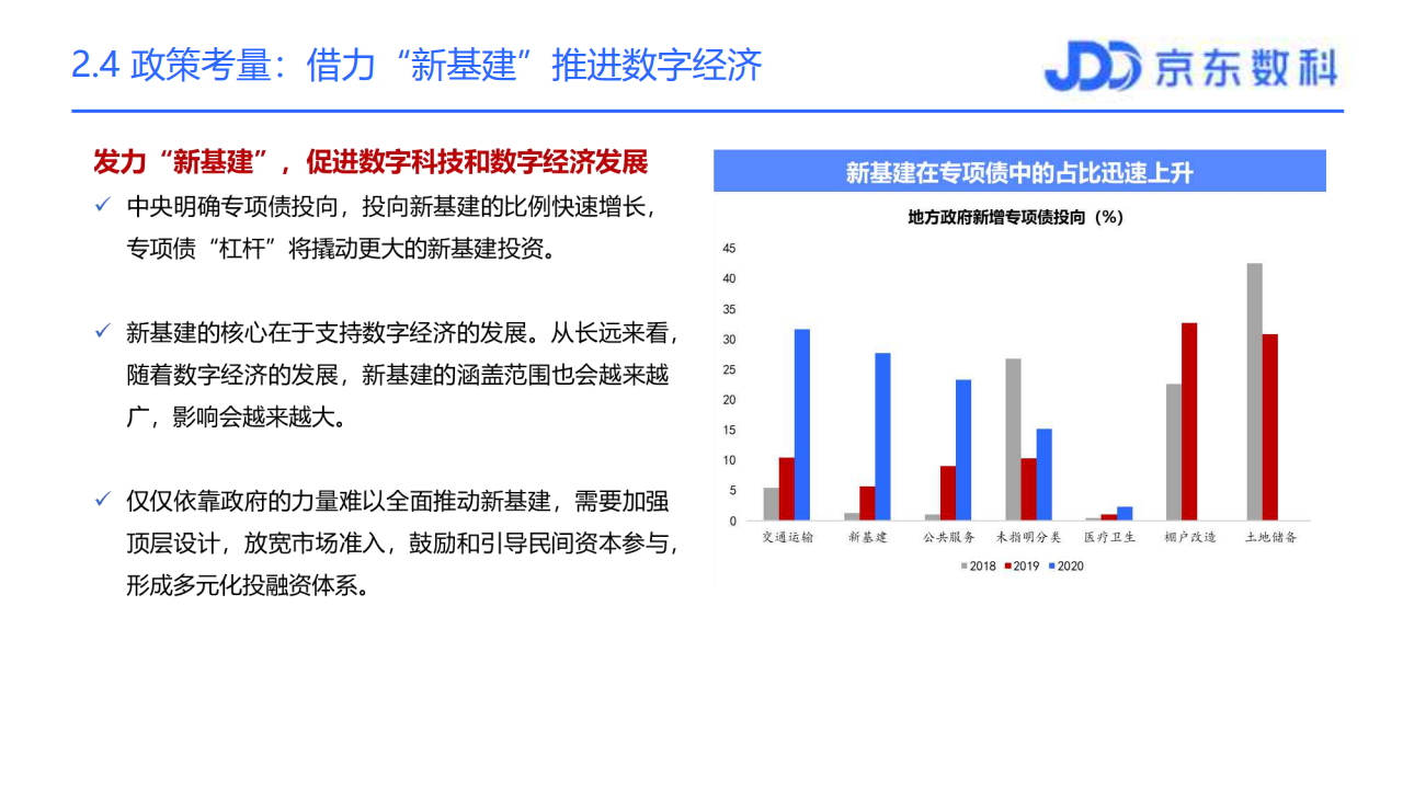 新疆最新疫情數字及其社會影響分析