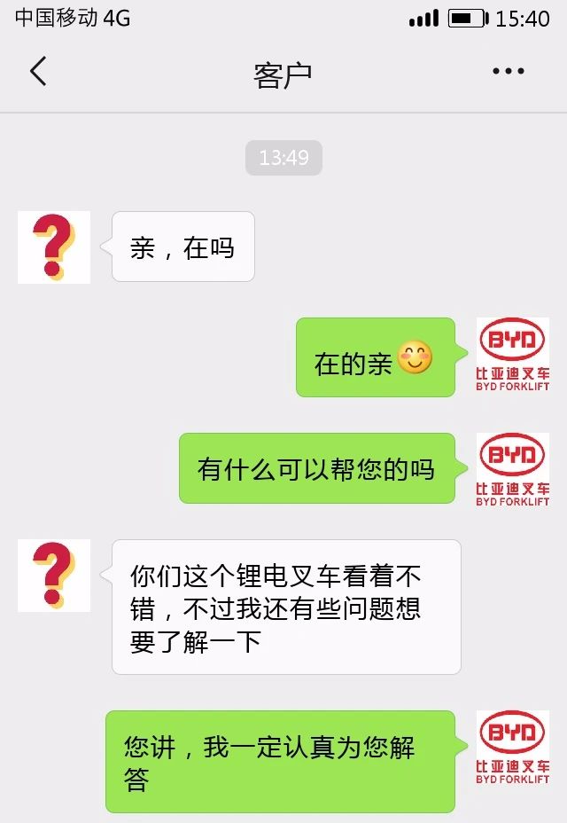 行聊最新資訊，前沿科技與生活方式的融合探索